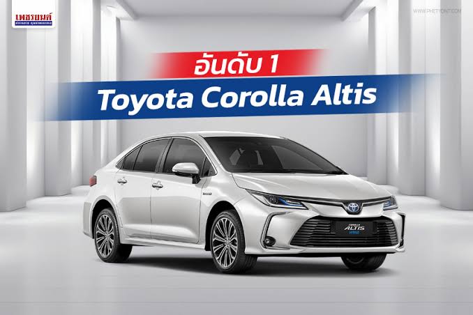Toyota Corolla Altis for rent